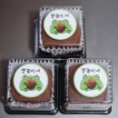 맹꽁이 | 선릉역 대치동 두쫀쿠 맹꽁이네 후기