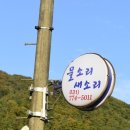 물소리새소리 이미지