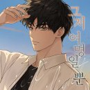 북카페 심심푸리 이미지