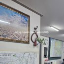 공유공인중개사사무소 이미지