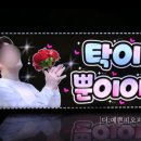 더예쁜피오피