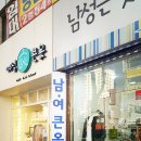 큰옷 - 고양시 덕양구 호국로 816 | 큰옷