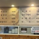 진가면가