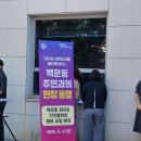 백운동주민과의동행2026년9월4일이민근시장님 동장님 주민동행 이미지