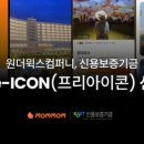 원더윅스컴퍼니