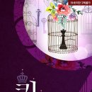 로즈라인