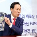 서울아침의원 뉴시스