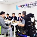 파주시장애인회관 이미지