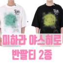 일성프린팅