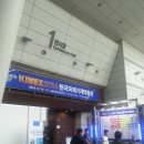 2016 한국국제기계박람회 KIMEX 관람후기