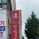 신가네매운떡볶이종촌 | [내돈내산] 오랜만에 먹어도 역시 맛있는 신가네 매운떡볶이 목동점 방문후기