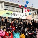 금왕초 이미지