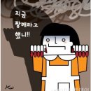 무심코 내뱉은 "짱깨" 한마디에 날벼락(상보) (feat, ㅆㅂ) 이미지