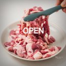 황금유황생오리 | 공구오픈 송도맛집 송도주물럭 오리주물럭 밀키트로 만나세요