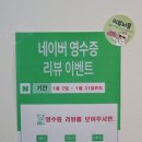 소랑애월 | 매콤하고 맛있는 제주낙지볶음맛집 애월소랑