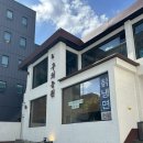 으뜸농원 | 구의역 맛집 구의농원 블루리본 고기 먹은 후기