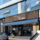 정도기술 - 춘천시 칠전서길 28-14 | [안산|중앙동] 이자카야 맛집“기술” 방문 후기