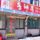 성심이네 이미지