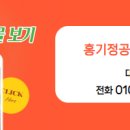 진양공인중개사사무소 이미지