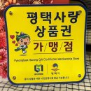 &lt; 이솝가드닝카페 &gt; 평택 디저트 카페 추천 / 평택 배다리 호수 공원 카페