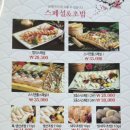 캘리포니아롤앤스시 이미지