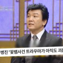&lt;이젠 사랑할 수 있을까&gt; 1화 후기 - 주병진 집 펜트하우스 벤틀리 최지인 삼청동 데이트 카페 어디?