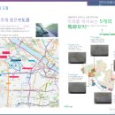 검단 눈담봄101 이미지