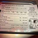 참치&생연어 이미지