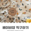 버버리호프 이미지