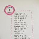 꼼지락 유아미술 이미지