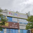 오로라멀티샵