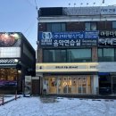 투썸플레이스(출장소점) | 평택쌀국수맛집 - 포레스트 오늘 숲 송탄점 혜자로운 양 솔직리뷰