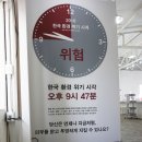 SK2 피테라에센스, 뷰티클래스 (w.내셔널지오그라피)