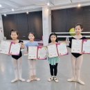 박윤혜발레아카데미학원 이미지