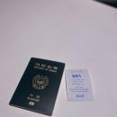 태교여행 절망편 베트남 나트랑 긴급여권 패스트트랙