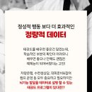 승승장구태권도장 이미지