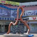 대우로얄마트 이미지