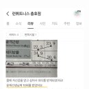 런휘트니스 이미지