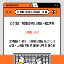 컴퓨터 활용 이미지