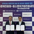 중소벤처기업진흥공단 이미지