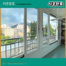 송현우방 | 대구 달서구 송현우방 아파트 KCC창호 전체 교체