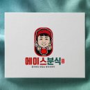 디자인손맛 이미지