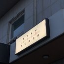 제주게스트하우스스테이튠 | [뚜벅이 여자 혼자 제주 2일차] 성산 게스트하우스 스테이튠 내돈내산 후기