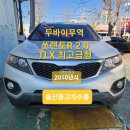 명승자동차공업사 이미지