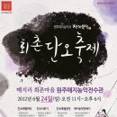 원주매지농악전수관 티스토리