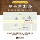 코아덴탈 이미지