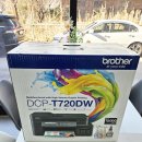 &lt;브라더 무한잉크 복합기&gt; DCP-720DW / 인쇄, 복사, 스캔 무선연결에 무한잉크까지! 2주정도 사용후기