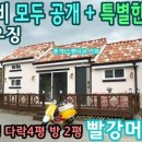 탑하우징 이미지
