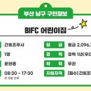 신선에너지쓰리존카워시