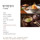 도동산방